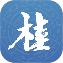 广西政务数字化一体化平台手机版v2.2.0 安卓版