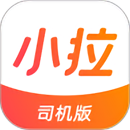 小拉出行司机版v1.4.22 安卓版