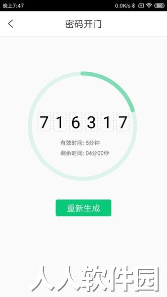 云眸社区app下载