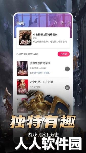 少年梦阅读app官方版下载
