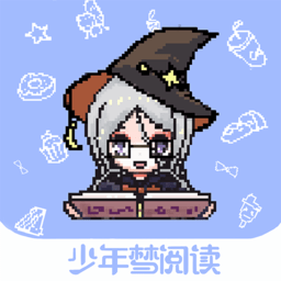 少年梦阅读app官方版v1.2.6 安卓版