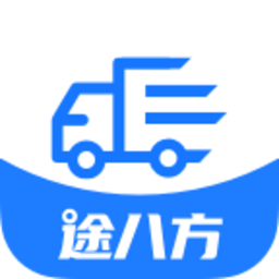 途八方货运司机appv2.0.81 安卓版