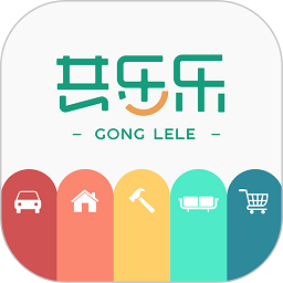 共乐乐最新版v1.0.0 安卓版