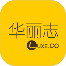 华丽志手机版v6.0 安卓版