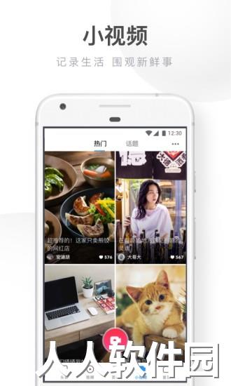 uc浏览器迷你版app
