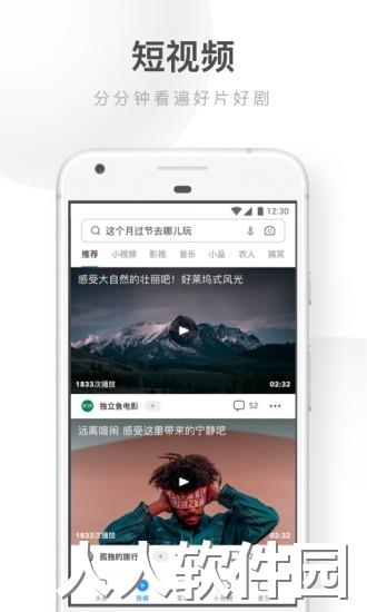 uc浏览器迷你版apk