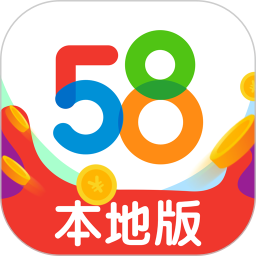 58同镇本地版v12.13.1 安卓版
