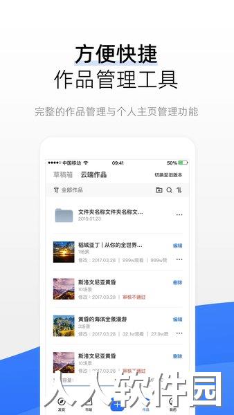 720云最新版