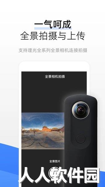 720云软件