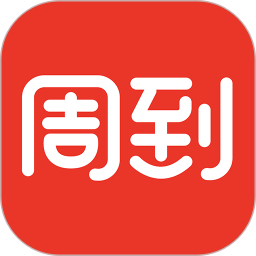 周到上海v7.4.0 安卓版
