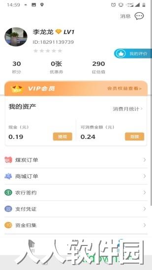 卡一车在线下载
