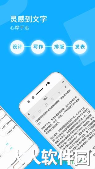 秒书app官方下载