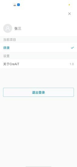 ceait下载