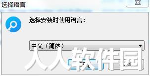 一键移除苹果手机锁屏密码及Apple ID