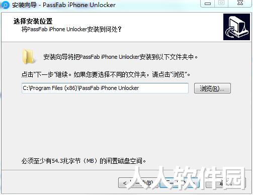 一键移除苹果手机锁屏密码及Apple ID