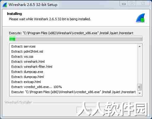 Wireshark(网络抓包分析软件)