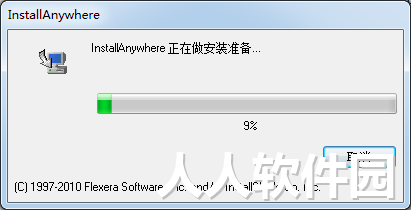 AutoVue下载