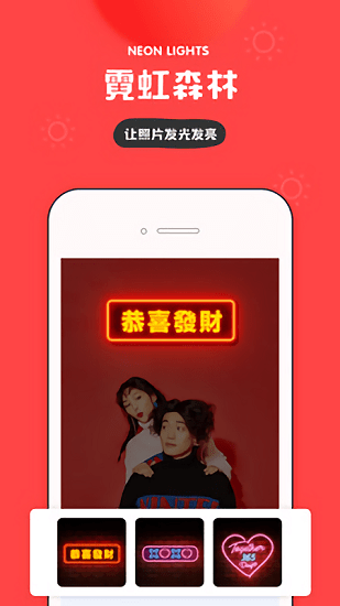 in每天相机下载