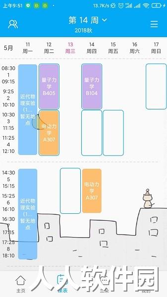 兰朵儿app下载