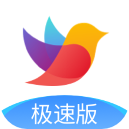 校信极速版最新版本v3.16.0 安卓版