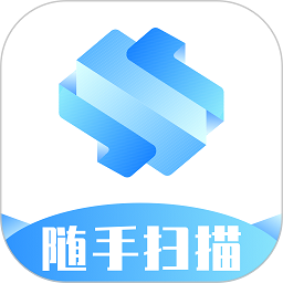 随手扫描软件v1.1.2 安卓版