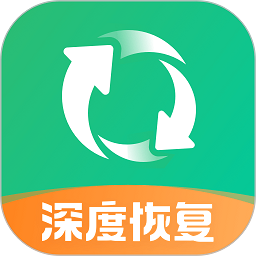 照片误删恢复大师免费版v2.5.5 安卓版