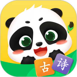 毛豆爱古诗免费版v5.18.09 安卓版