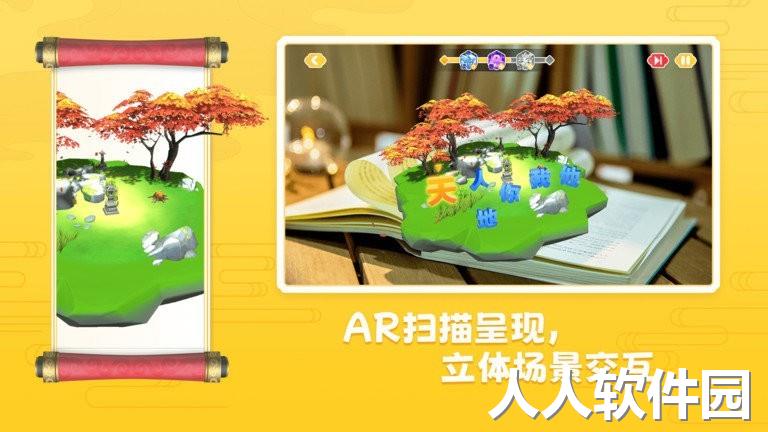 元乐堂官方版下载