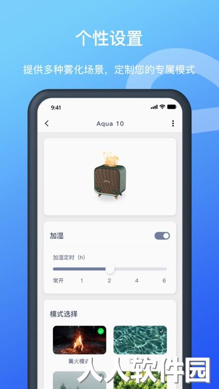 allway耳机最新版下载