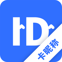卡昵称最新版v22.9.28 安卓版