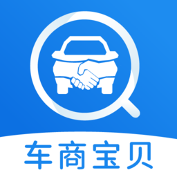 车商宝贝官方版v1.7.6 安卓版