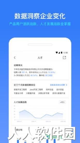 小蓝本app免费下载