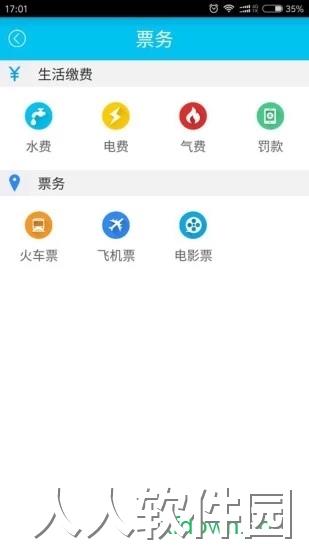 渝北掌媒app下载