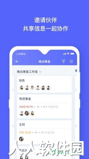 板栗看版app官方下载