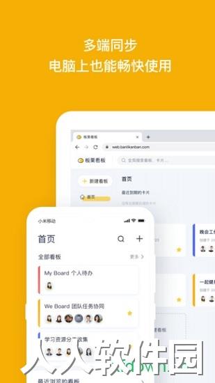 板栗看版app下载