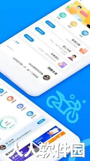 摩托车考试题库app下载