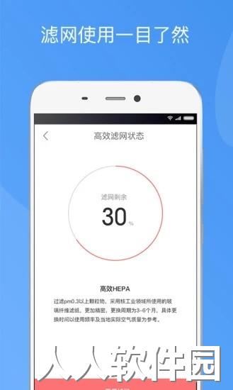 造梦者新风app下载