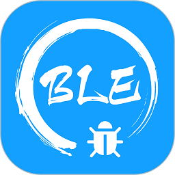 ble调试宝软件v3.4.1 安卓版