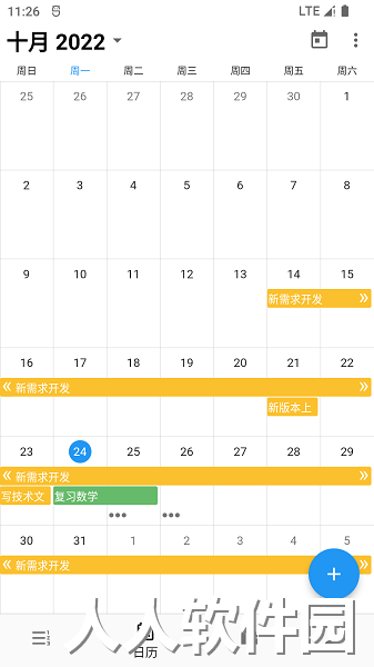极简计划下载