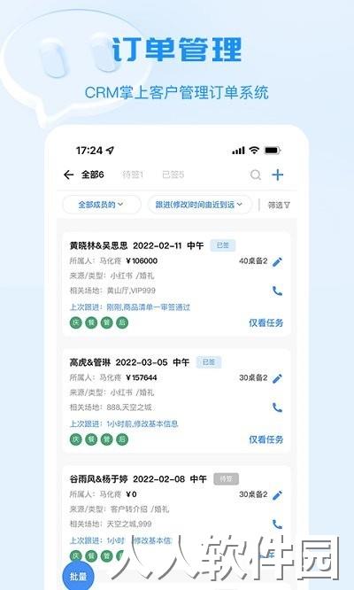 宴小猪软件下载