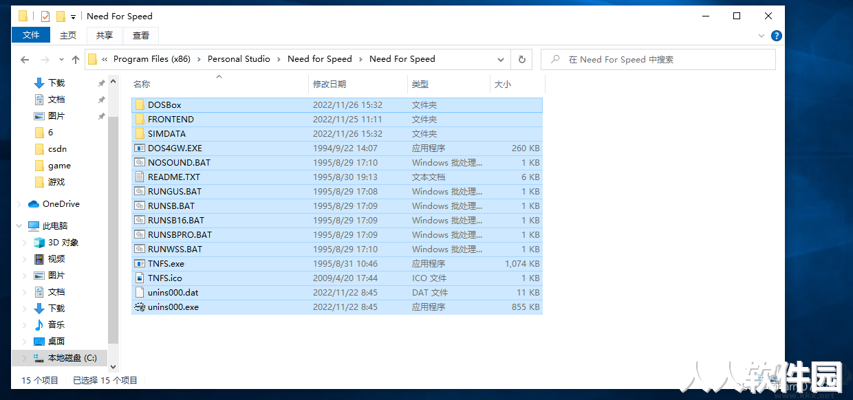 Advanced Installer中文破解版