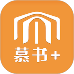 慕书读书官方版v2.7.3 安卓版