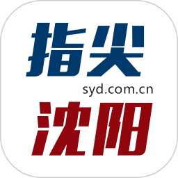 指尖沈阳v8.0.1 安卓版