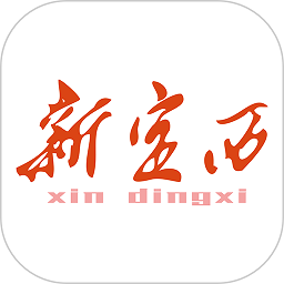 新定西app官方版v3.3.3 安卓版