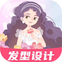 ai试发型手机版v1.2.2 安卓版