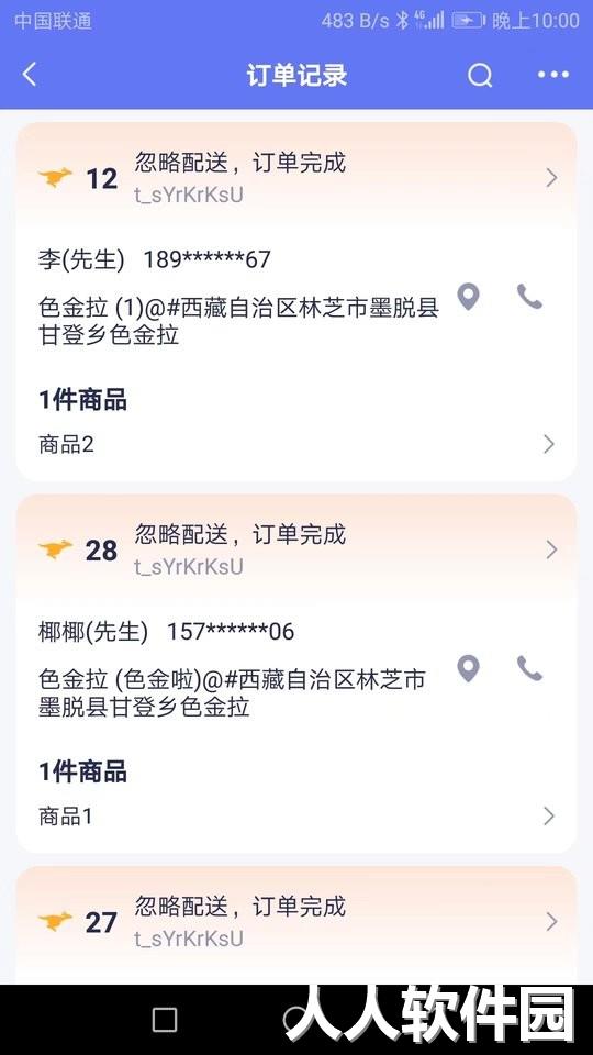 船到最新版下载