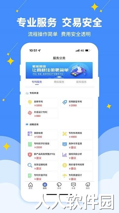 专大师下载