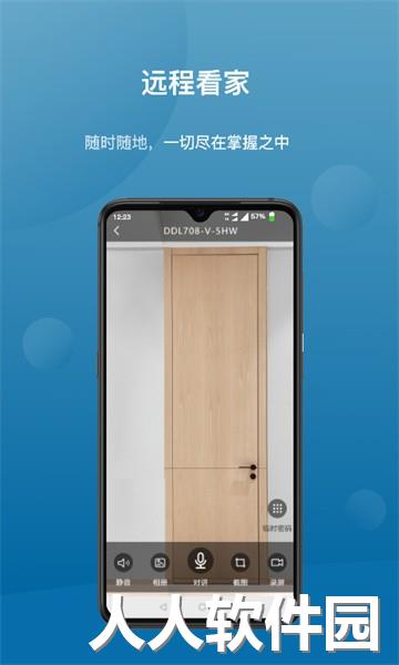 philips easykey plus app