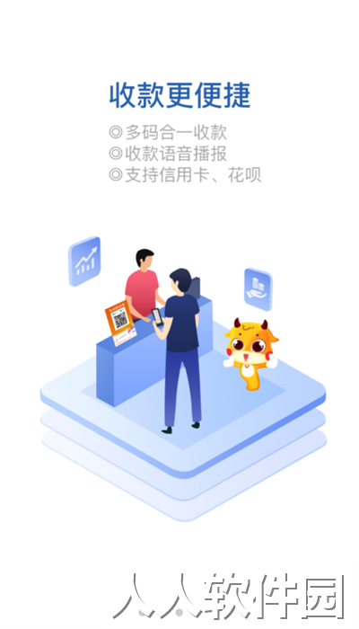 悦农聚客安卓版下载
