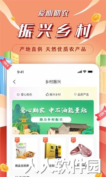 昆仑能量站app
